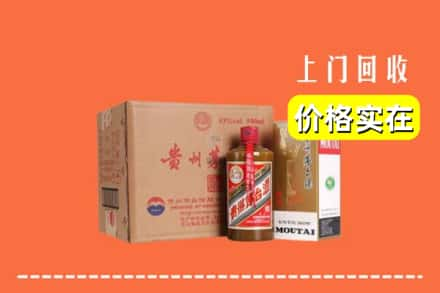 黄骅市回收精品茅台酒