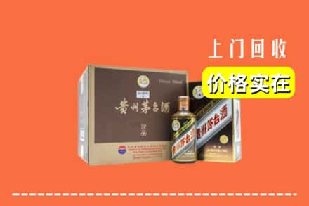 黄骅市回收彩釉茅台酒